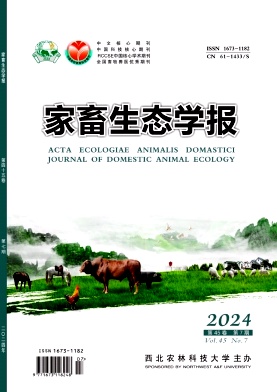 家畜生态学报封面